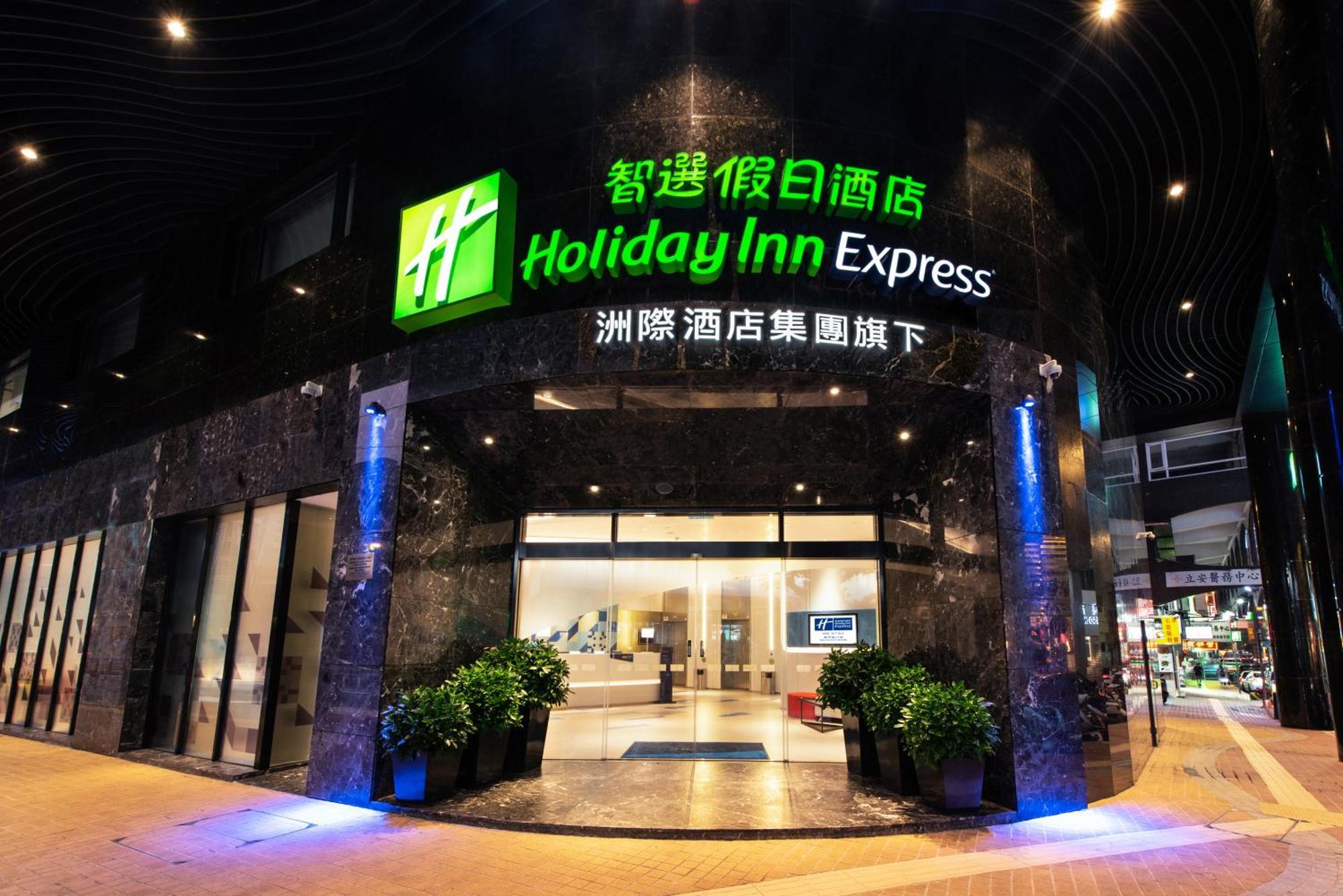 Holiday Inn Express Macau City Centre By Ihg Ngoại thất bức ảnh