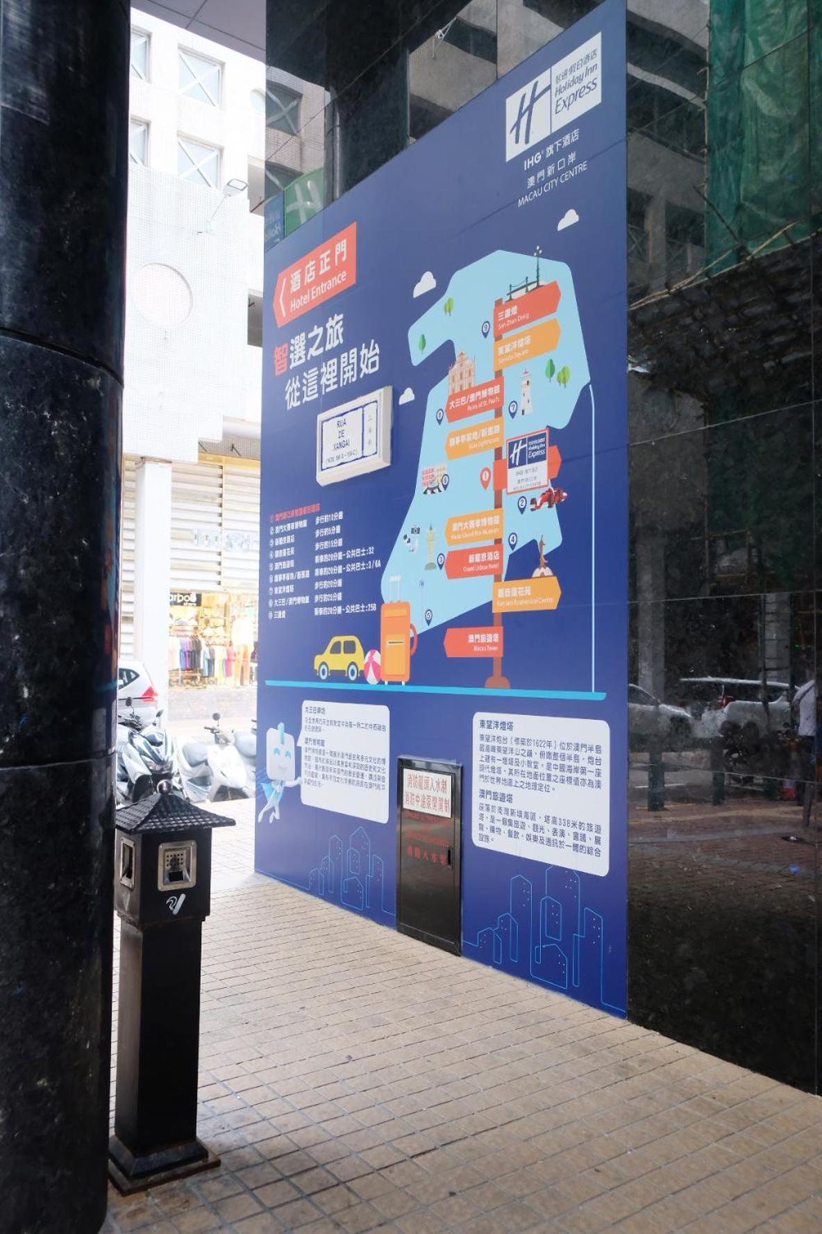 Holiday Inn Express Macau City Centre By Ihg Ngoại thất bức ảnh